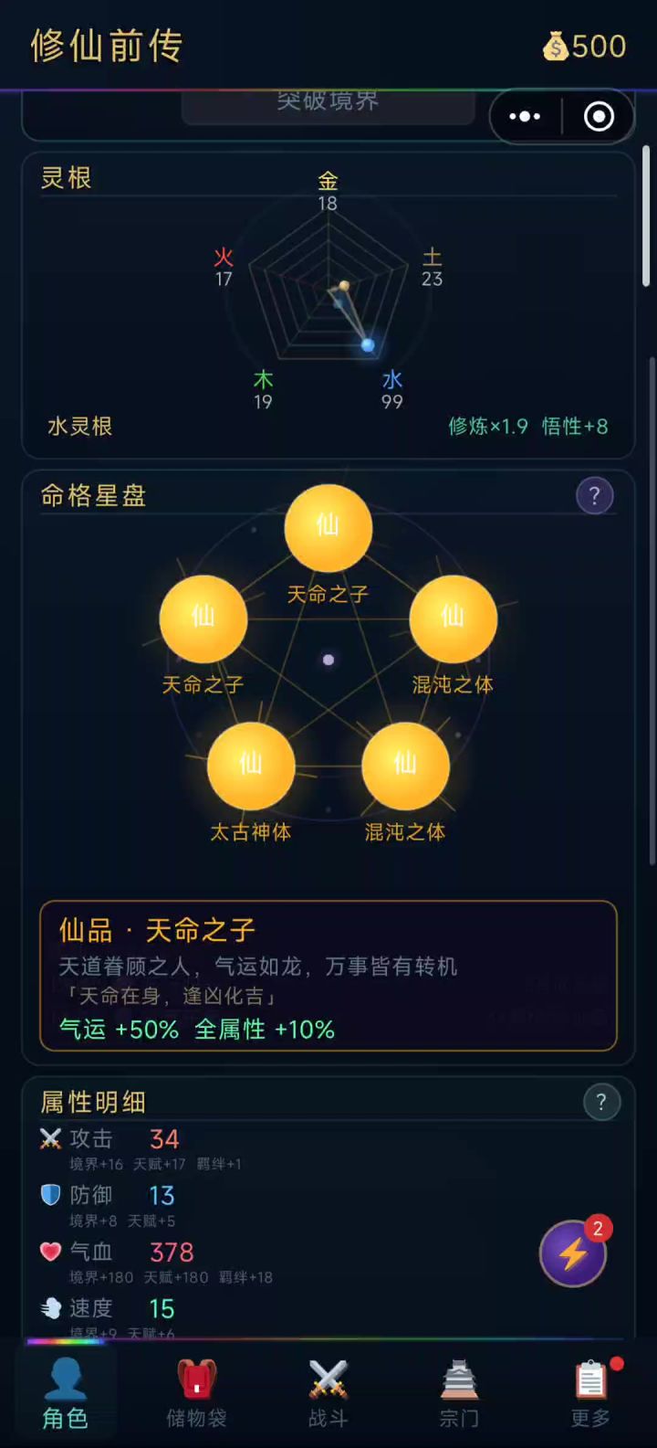 挺有意思截图