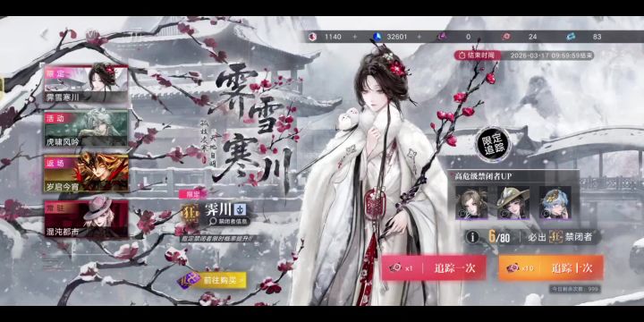 170抽拿下!截图