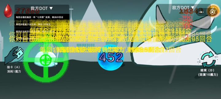 地狱也无敌了！截图