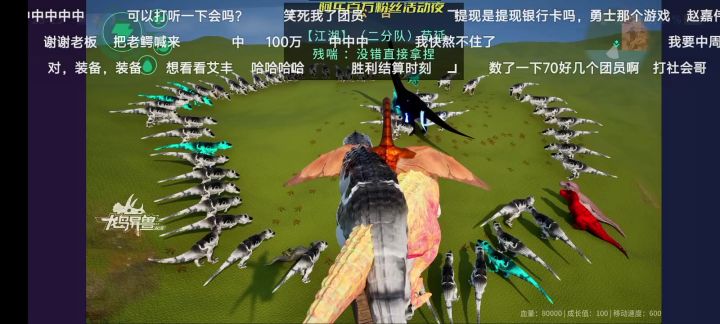 只有100万的视频截图