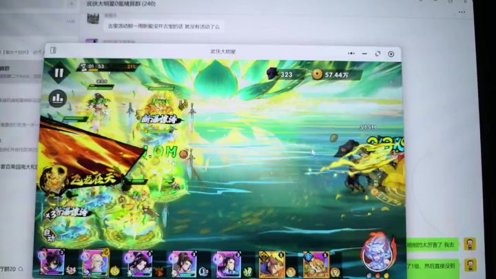 这游戏暗调数值简直太夸张了截图