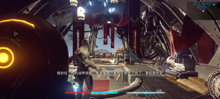 手游动不了怎么办?截图