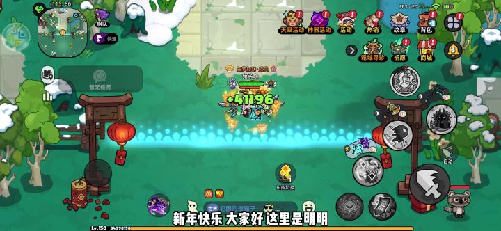 道士天赋竞速独角兕大王装备打法推荐截图