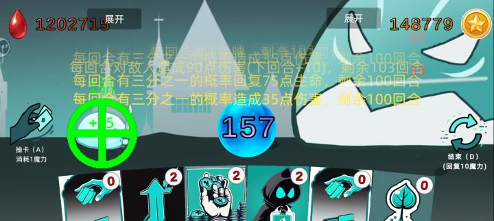 没超载，玩辣！这是什么?布豪！截图