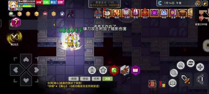 为什么打死怪会卡一会儿截图