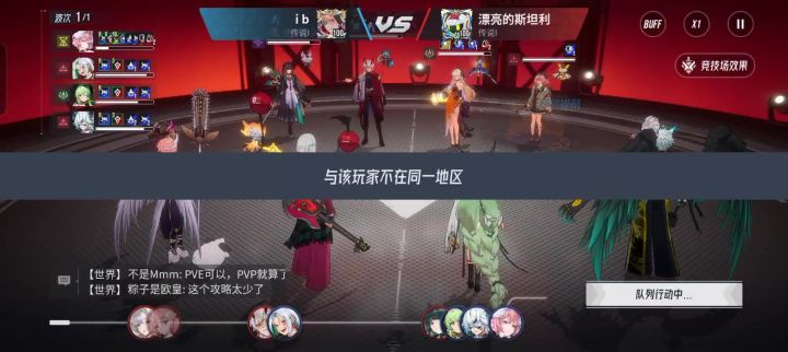 这鳄鱼玛丽有bug，善雅复活居然触发了鳄鱼截图