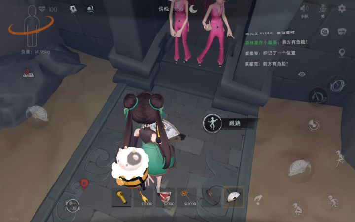现在的人素质你呢教养呢截图