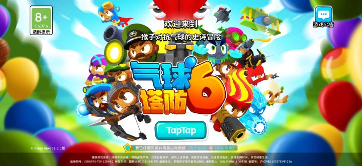 为什么会这样一直进不去啊截图