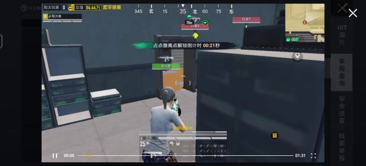 哇哦,好厉害呢截图