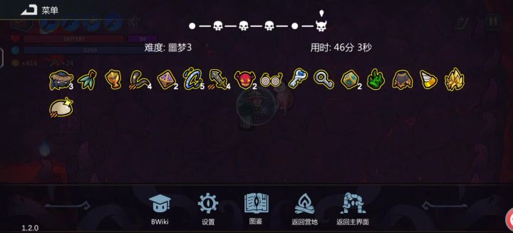 目前自己配的最舒服的流派截图
