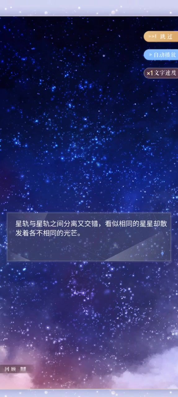 bug截图