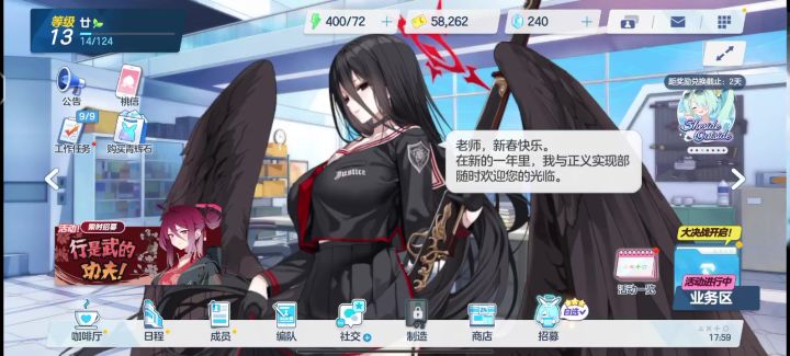 新人截图