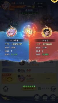 真正的版本答案【全面细节补充版】
