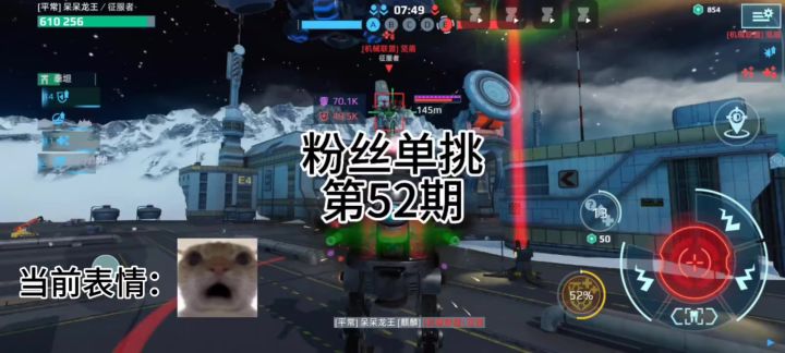 单挑 cr：可怜的烧饼截图