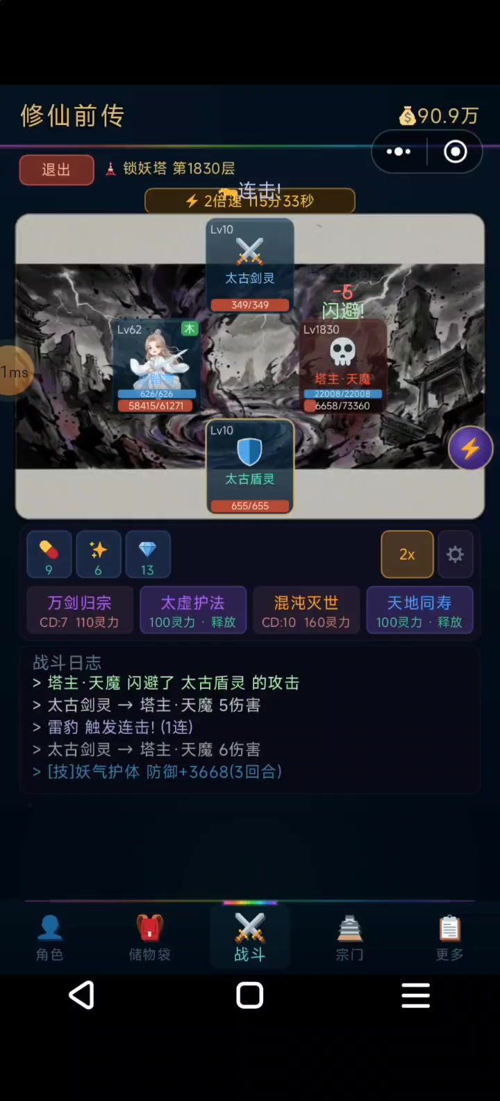 确实挺好玩，消遣挺好截图