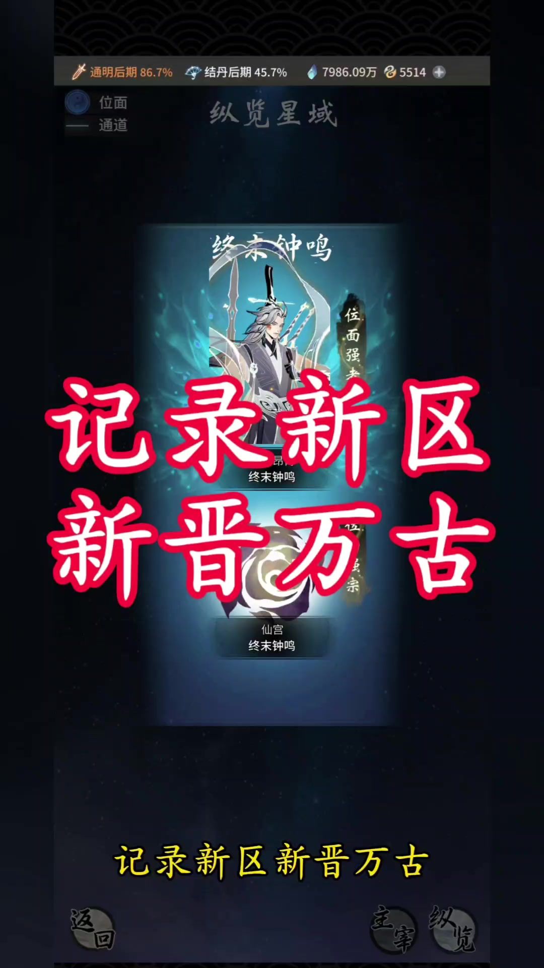 video-5517893