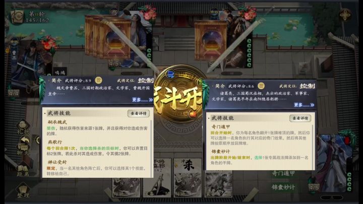 22对局:哪个高渐离能抵住过牌的诱惑?截图