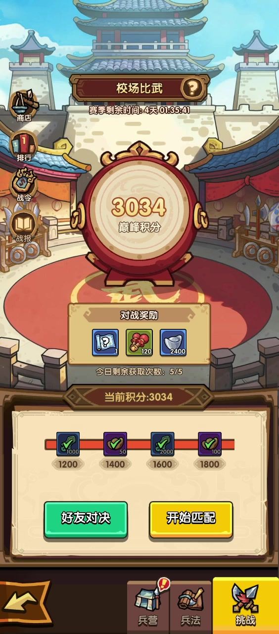 。。。截图