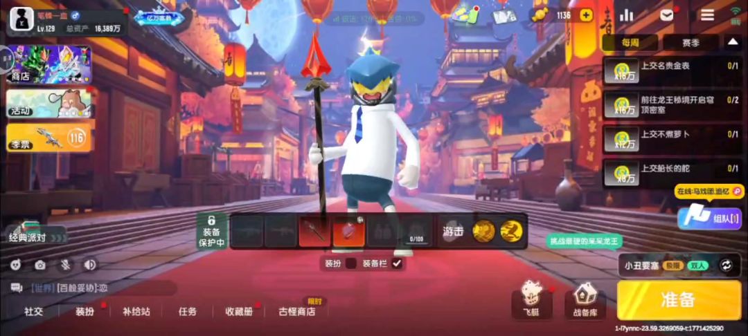 video-5518065