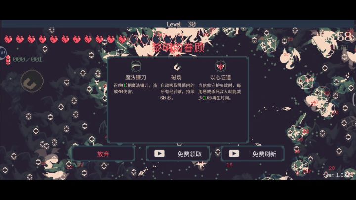 卡坦娜+旋风神剑+迷你弹匣截图