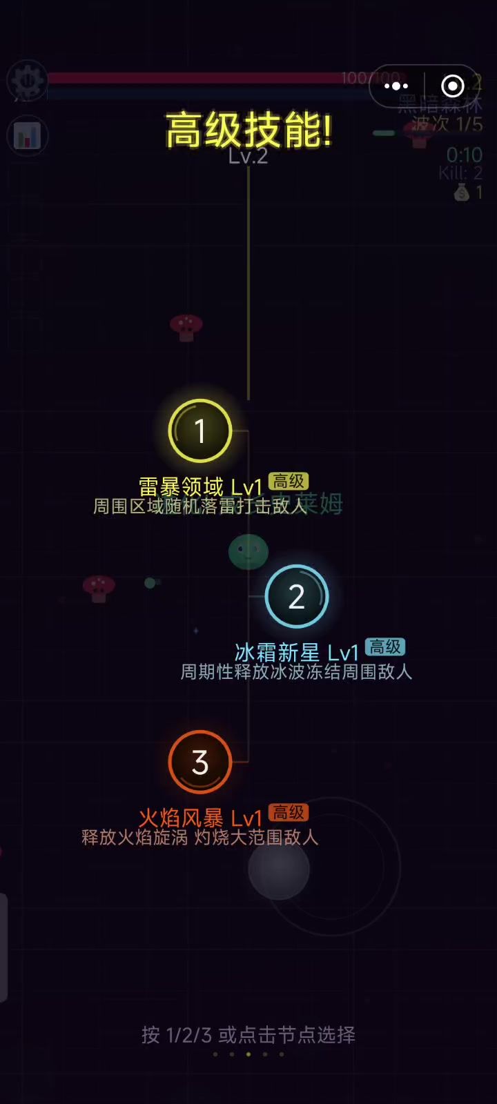 Bug截图