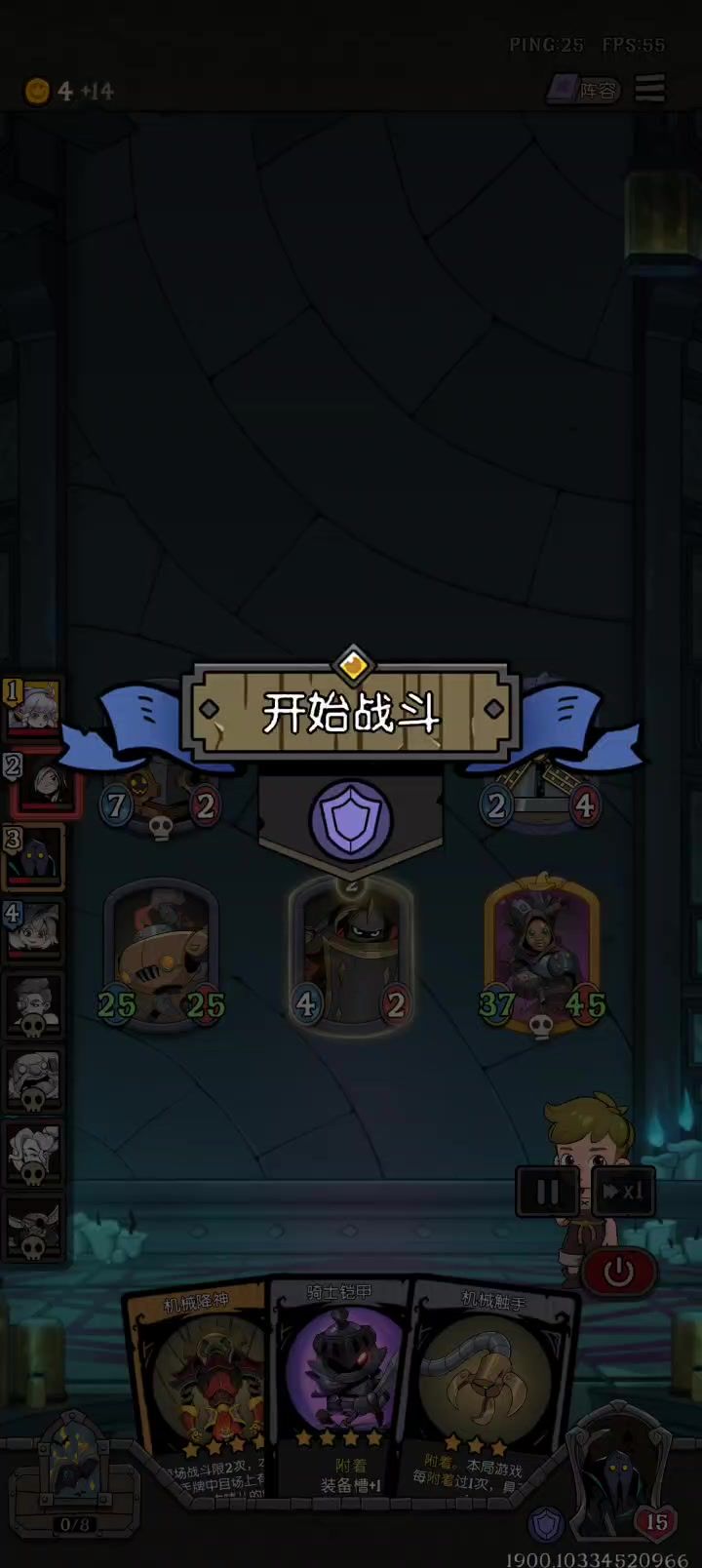 他这青蛙怎么叠加的?截图