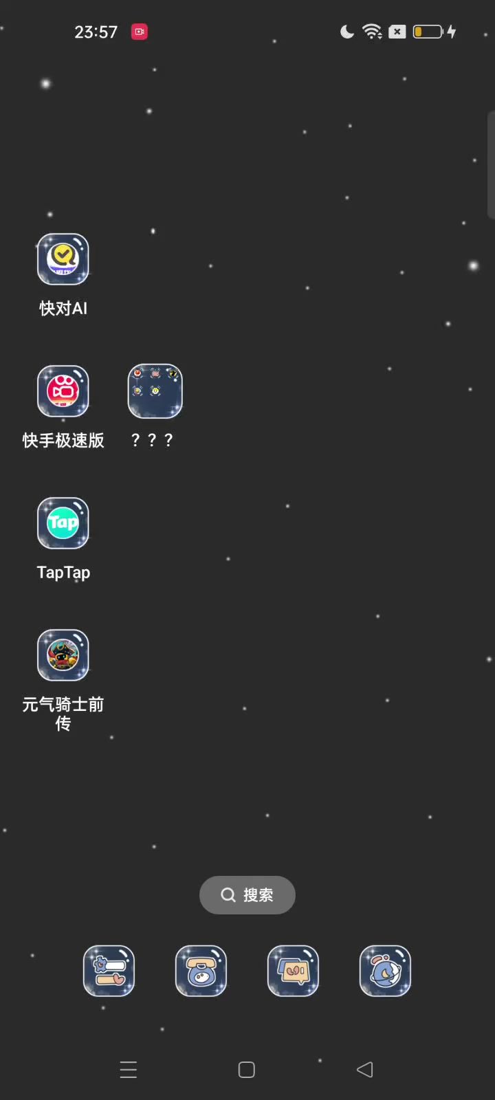 真的坚持不下去了,要是我现在可以充钱就好了,当个大佬,赛季截图