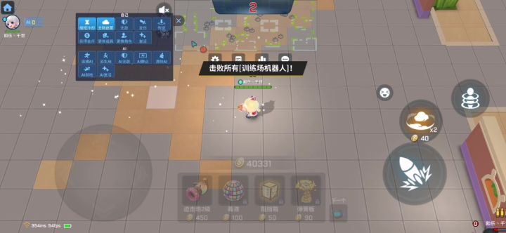 bug反馈截图