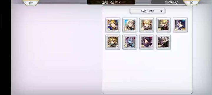 阴弓枪全誓约赛迪结专3T截图