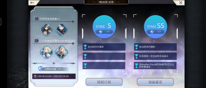噫!我成了!截图