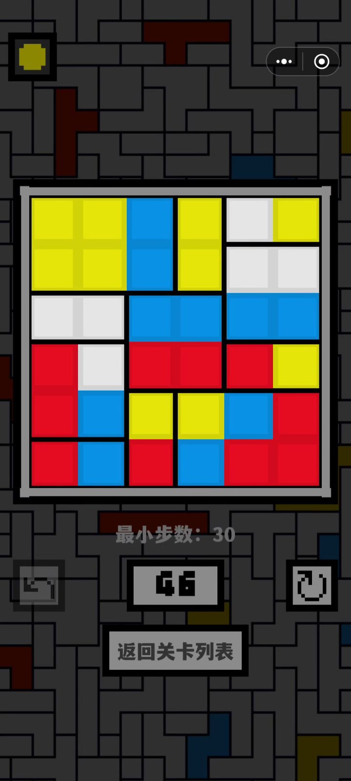 46关攻略截图