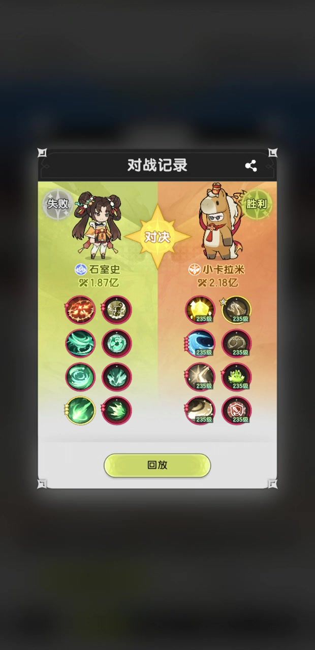 忙,忙点好啊截图