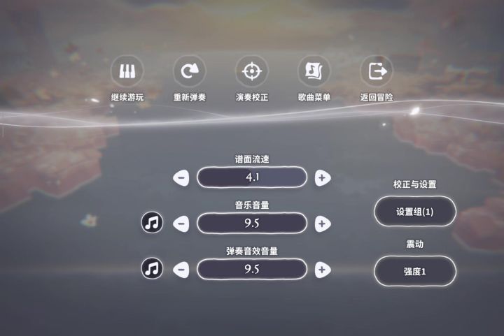 弹奏音效怎么没了???截图