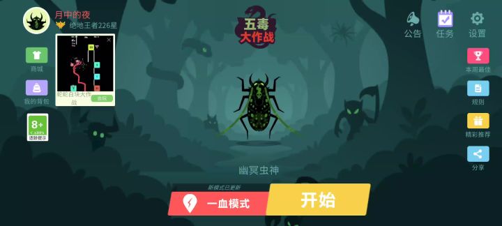 静下心来，甩好每一鞭截图
