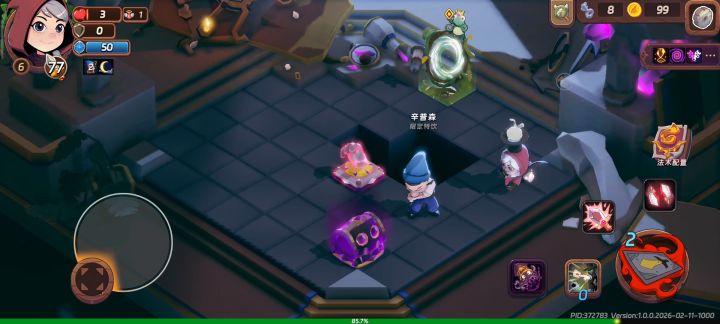 空气墙啊。截图