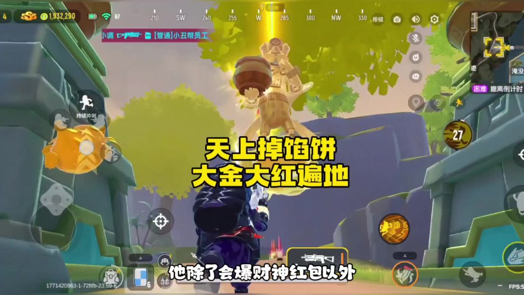 video-5518349