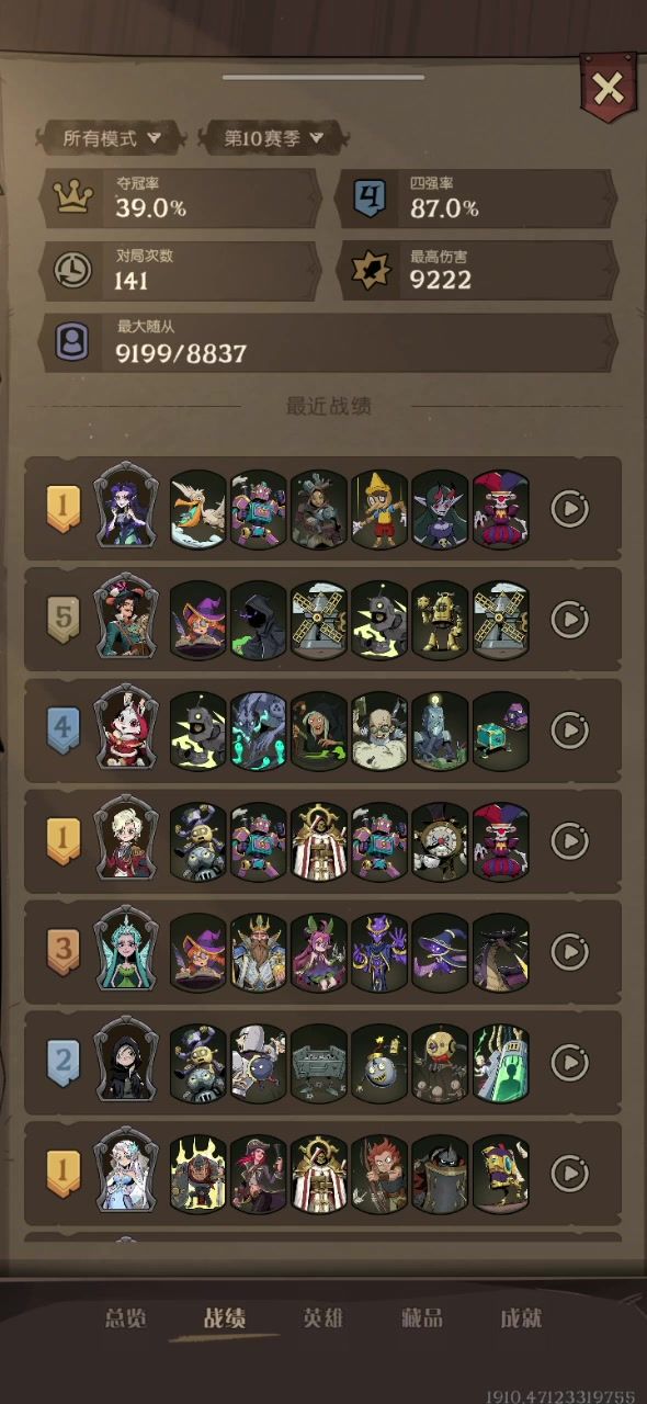 精简刺激的人偶魔女才是答案截图