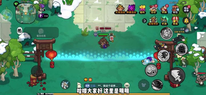 孙悟空天赋竞速独角兕大王装备打法推荐截图
