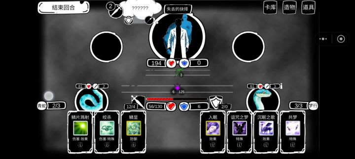 长草、无聊,挑战用零属性自创娱乐卡组打通主线截图