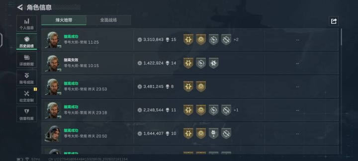 超级赚钱的流派截图