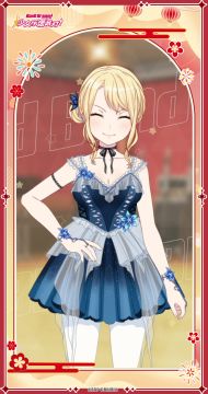 来自透子的新年祝福！