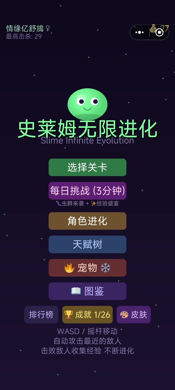 卡死了截图