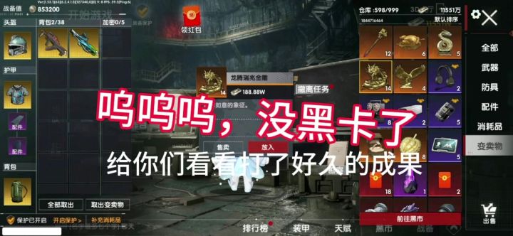 迷你世界截图