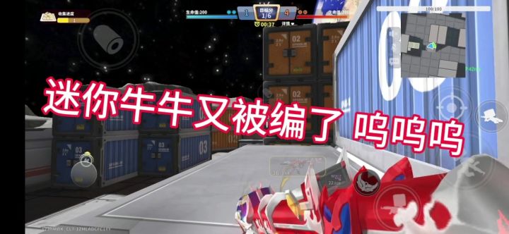 迷你枪战精英截图