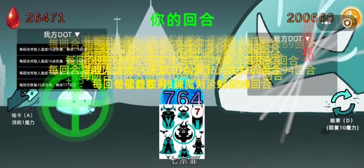 这个也是绝了截图