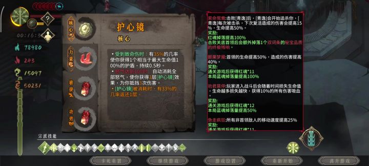 面板好低截图