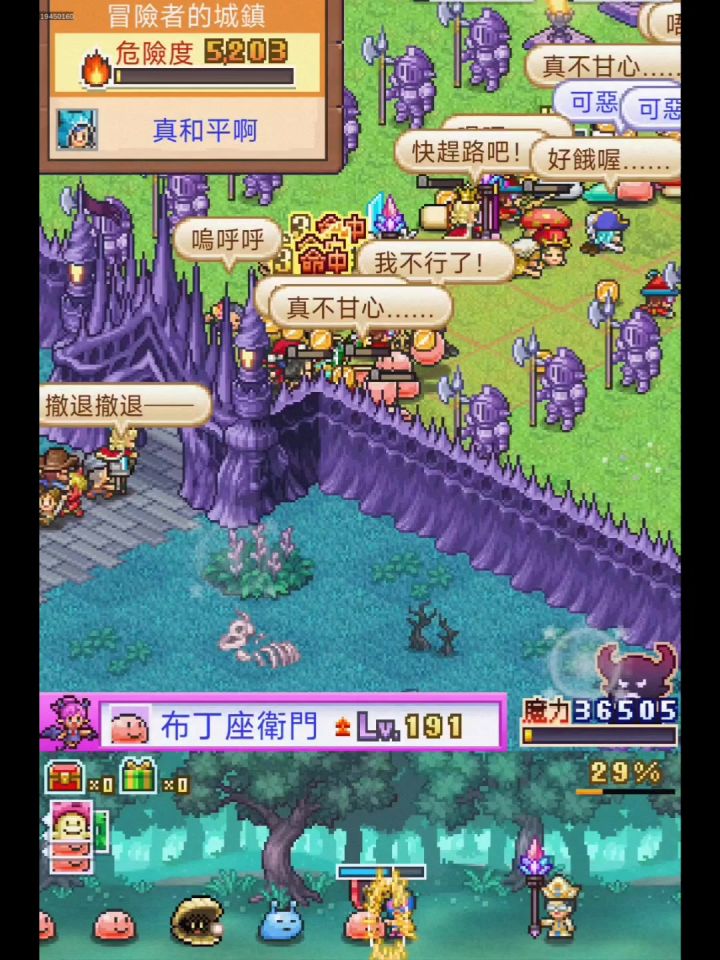 最终布局 勇闯十二宫 适合各难度全时期截图