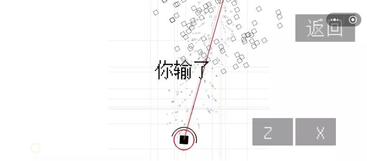 对付你我只需要一枪截图