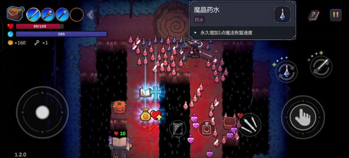 发现一个奇怪的bug截图