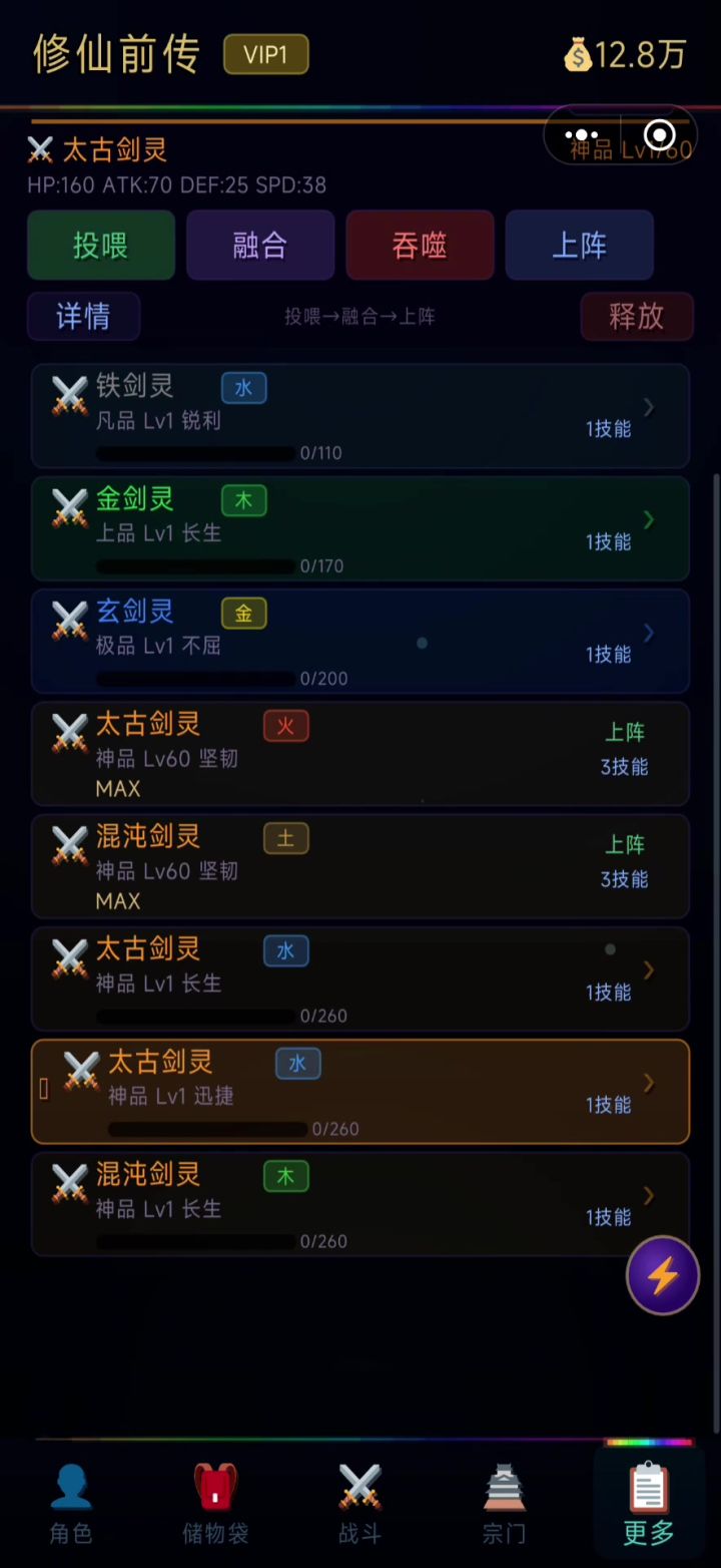 灵器bug解决方式。截图